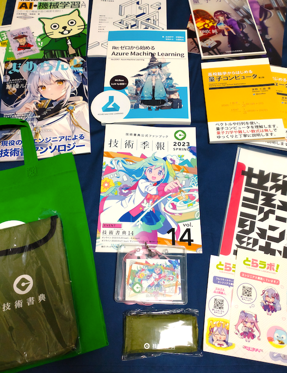 /img/post/participation-in-techbookfest14/techbookfest14-goods.png